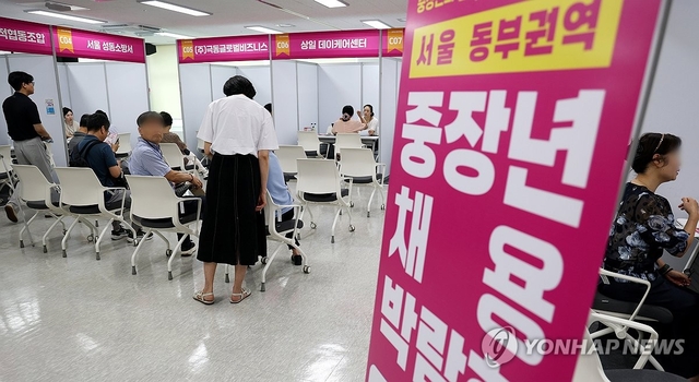 지난달 26일 서울 광진구 서울시50플러스 동부캠퍼스에서 열린 ‘2026 서울 동부권역 중장년 채용박람회’를 찾은 구직자들이 면접을 기다리고 있다. [연합뉴스]