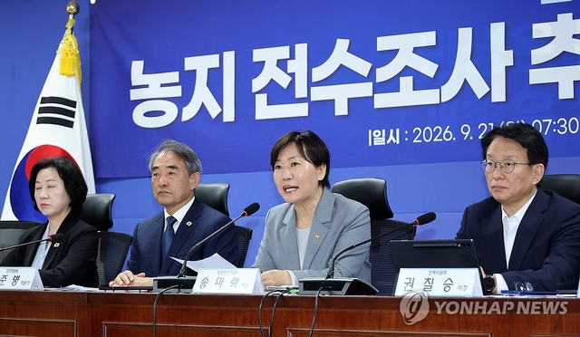 송미령 농림축산식품부 장관(왼쪽 세 번째)이 21일 국회 의원회관에서 열린 농지 전수조사 추진 방향 당정 협의에서 발언하고 있다. 연합뉴스
