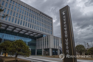 부모 집 비운 사이 친누나 흉기 살해한 30대…징역 20년 선고
