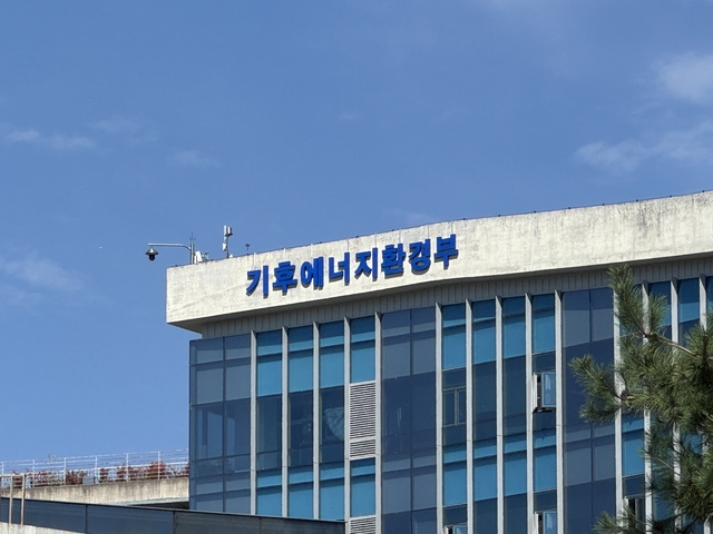 기후에너지환경부 청사 전경. 정부는 가습기살균제 피해구제 체계를 기존 사업자 책임 중심에서 국가와 사업자가 함께 책임지는 손해배상 방식으로 전환한다. 새 제도는 오는 10월8일부터 시행된다. [디지털타임스 DB]