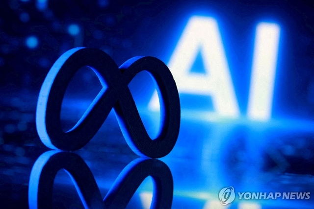 메타 로고. 로이터 연합뉴스