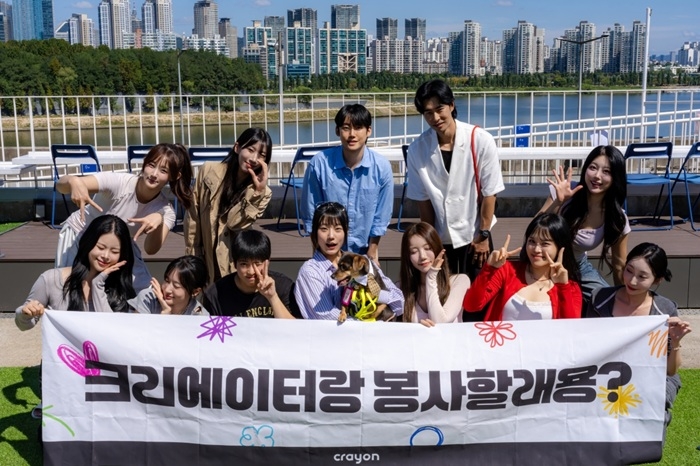 크리에이터 봉사단체 '크래용', 유기견 입양 봉사 '널 만나러 갈 개... - 뉴스 썸네일 이미지