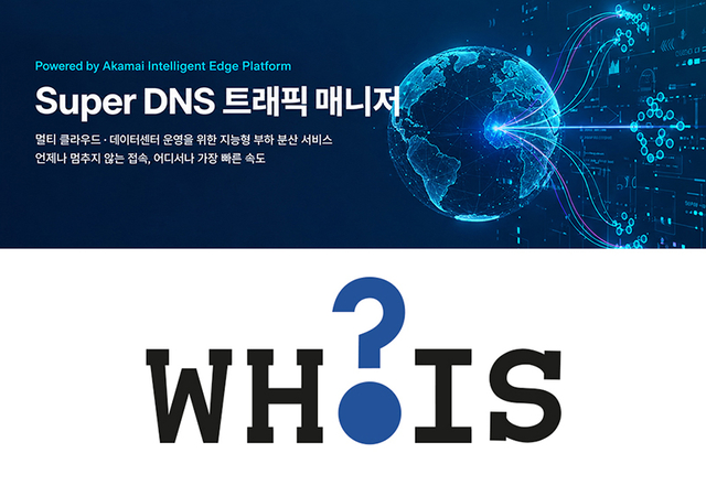 후이즈 제공
