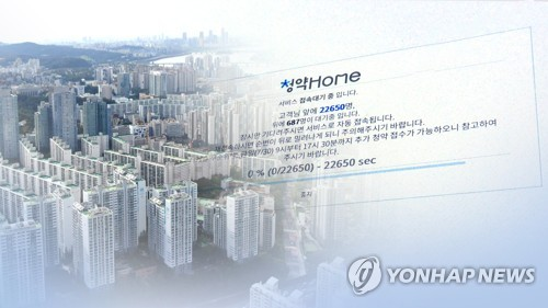 아파트 당첨 고함 질렀는데 취소? 6년간 5만 명 넘게 눈물 흘린 이유