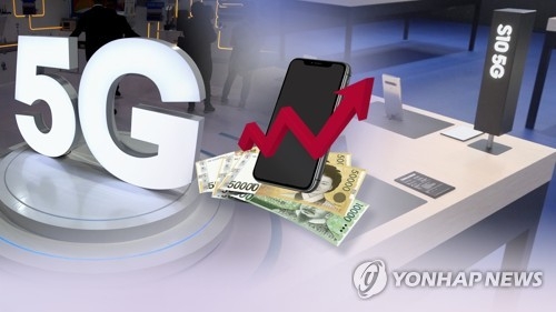 모바일 서비스 CG. 연합뉴스TV. 연합뉴스
