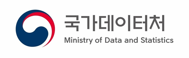 정부가 한국통계정보원과 한국통계진흥원을 합쳐 ‘한국데이터원’을 설립한다. [국가데이터처 제공]