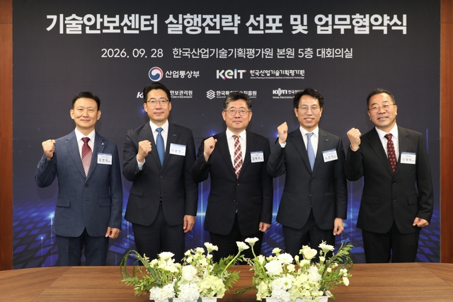 한국산업기술기획평가원(KEIT) 대구 본원에서 지난 28일 열린 '기술안보센터 실행전략 선포 및 업무협약식'에서 임영희 한국특허기술진흥원 원장, 이용필 KEIT 원장, 김태우 산업통상부 국장, 노건기 한국전자기술연구원 원장, 신재혁 무역안보관리원 본부장(원장 직무대행)이 기념사진을 촬영하고 있다. KEIT 제공
