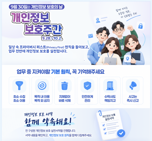 캠페인 포스터 이미지. SKT 제공