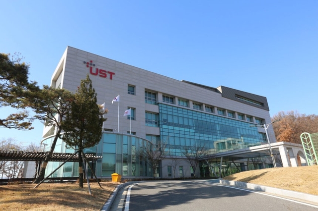 UST 대전 본부 전경. UST 제공.