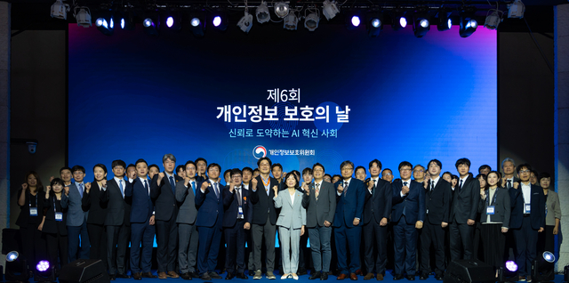 송경희(가운데) 개인정보보호위원회 위원장이 30일 서울 서초구 엘타워에서 개최된 제6회 개인정보 보호의 날 기념식에서 수상자들과 단체사진을 찍고 있다. 개인정보위 제공