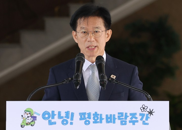 방용승 민주평통 사무처장이 지난 8월 11일 서울 종로구 남북회담본부 회담장에서 열린 '2026 평화바람주간 개막식'에서 축사를 하고 있다. [연합뉴스]
