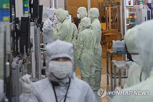 반도체 공장. [연합뉴스]