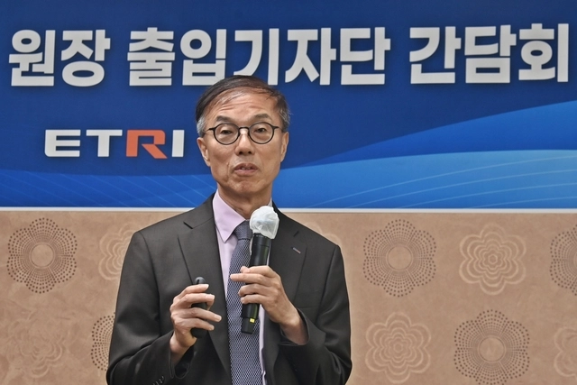 박세웅 ETRI 원장이 29일 대전 본원에서 열린 기자 간담회에서 향후 기관 운영계획과 방향 등에 대해 발표하고 있다. ETRI 제공.