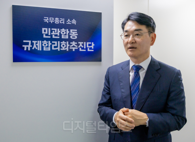 박용진 대통령직속 규제합리화위원회 부위원장. 박동욱 기자 fufus@