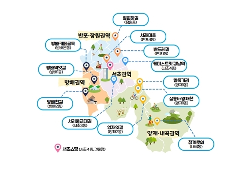 서초구 상권지도.[서초구 제공]