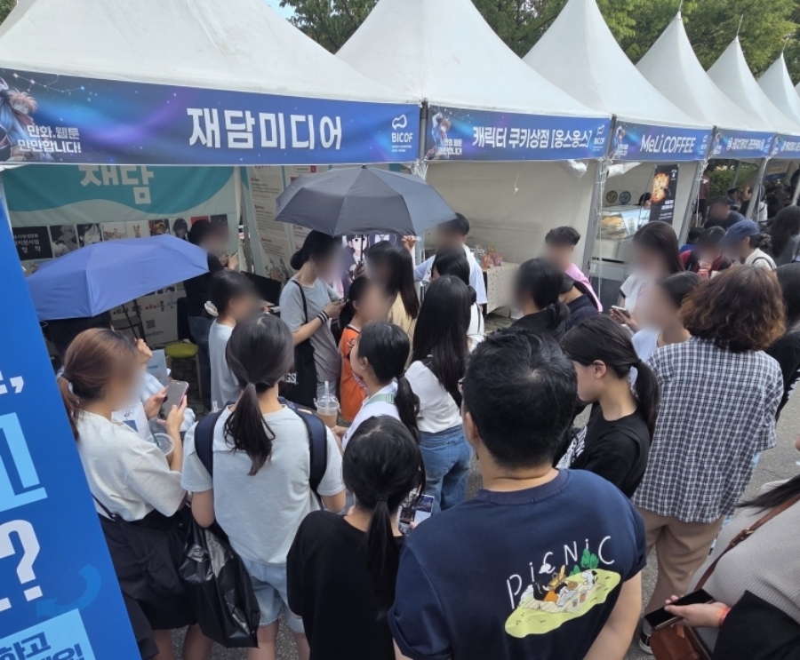 재담미디어, 부천국제만화축제서 다양성만화 선정작 홍보 - 뉴스 썸네일 이미지