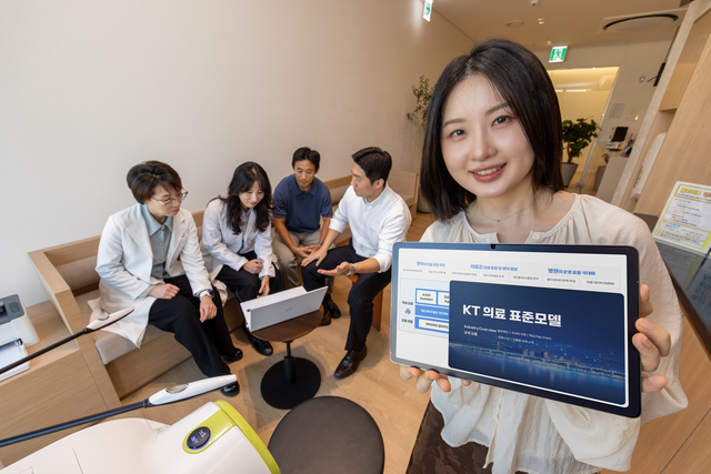 서울 시내 한 병원에서 KT 직원이 병원 관계자에게 ‘의료 표준모델’을 설명하고 있다. KT 제공