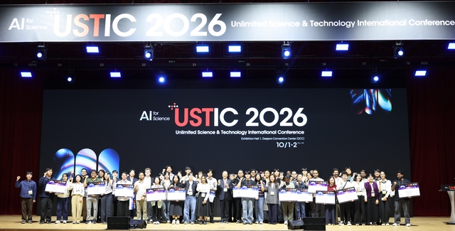 2일 대전컨벤션센터에서 열린 ‘USTIC 2026’에서 우수 발표자들이 시상식을 갖고 기념촬영을 하고 있다. UST 제공.