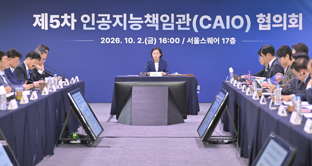 이해민 AI미래기획수석비서관이 2일 국가AI전략위원회에서 열린 제5차 인공지능책임관(CAIO) 협의회를 주재하고 있다. AI전략위 제공