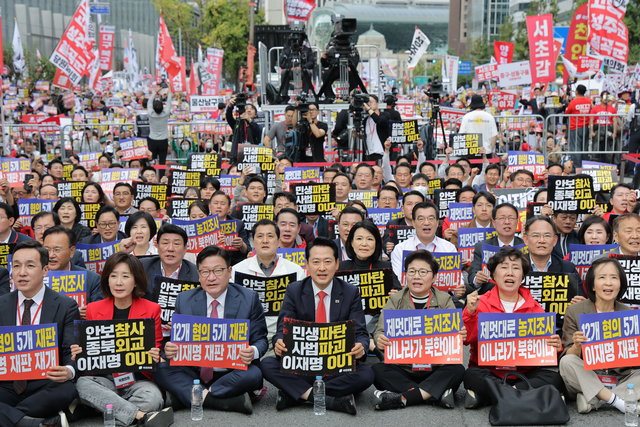 장동혁(앞줄 가운데) 국민의힘 대표 등이 3일 서울 숭례문 앞 세종대로에서 열린 국민의힘 ‘이재명 정권 심판, 민생회복·안보수호 국민행동대회’에서 구호를 외치고 있다. 연합뉴스