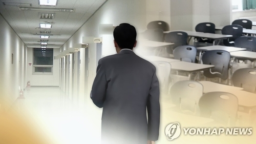 교사 성추행(CG). 연합뉴스