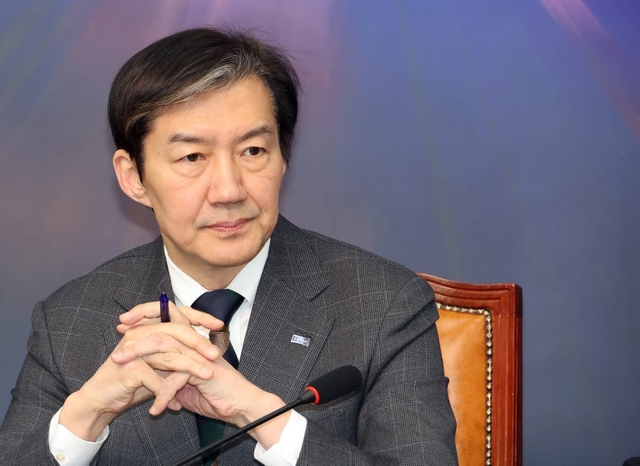 조국 조국혁신당 혁신정책연구원장