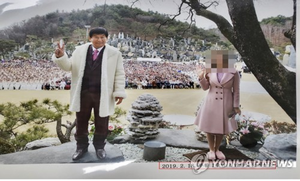 여신도 성폭행 JMS 정명석, 징역 17년 이어 3억7000만원 배상 판결