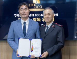 김기정 감독, 자선냄비 100주년 맞아 한국의 나눔 문화 알린다