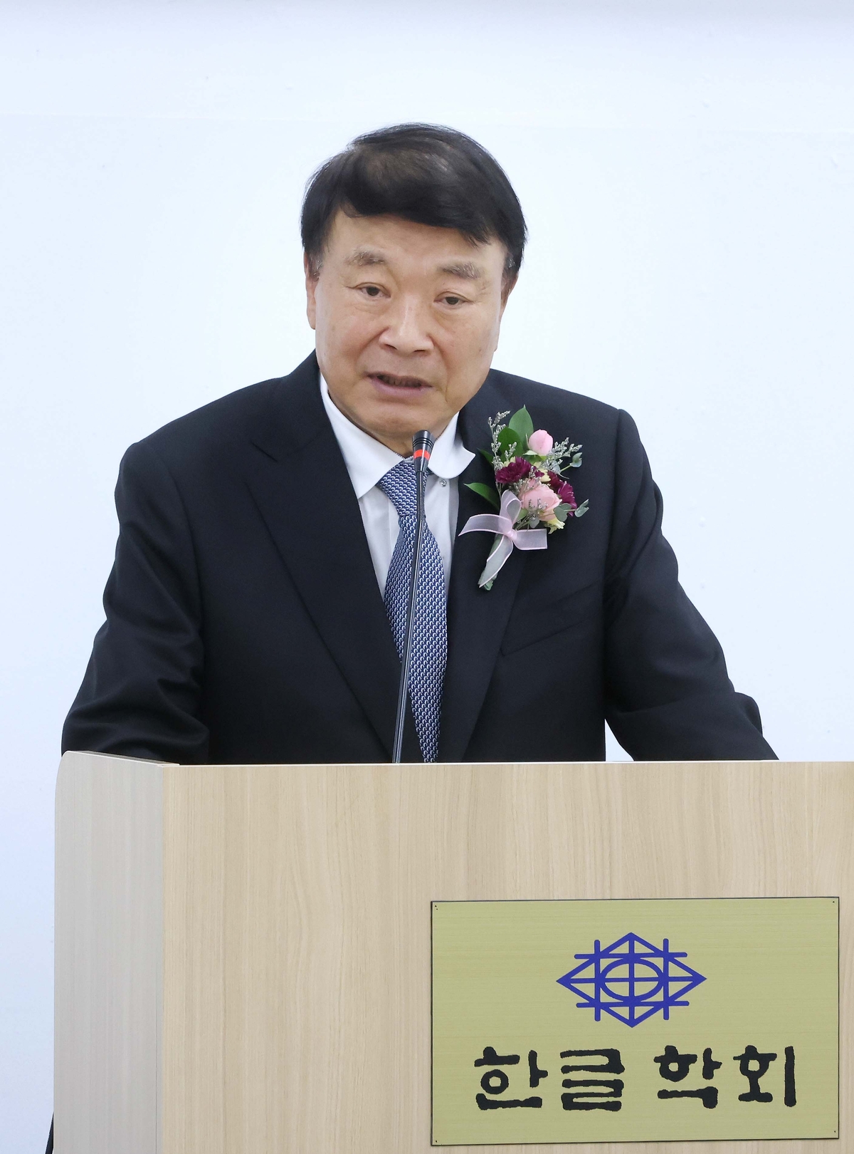 김상철 한컴그룹 회장, 한글학회 특별 공로 표창 받아 - 뉴스 썸네일 이미지