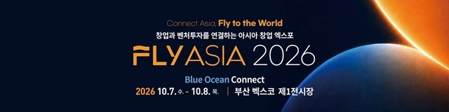 창업 엑스포 ‘FLY ASIA 2026’ 행사 이미지.