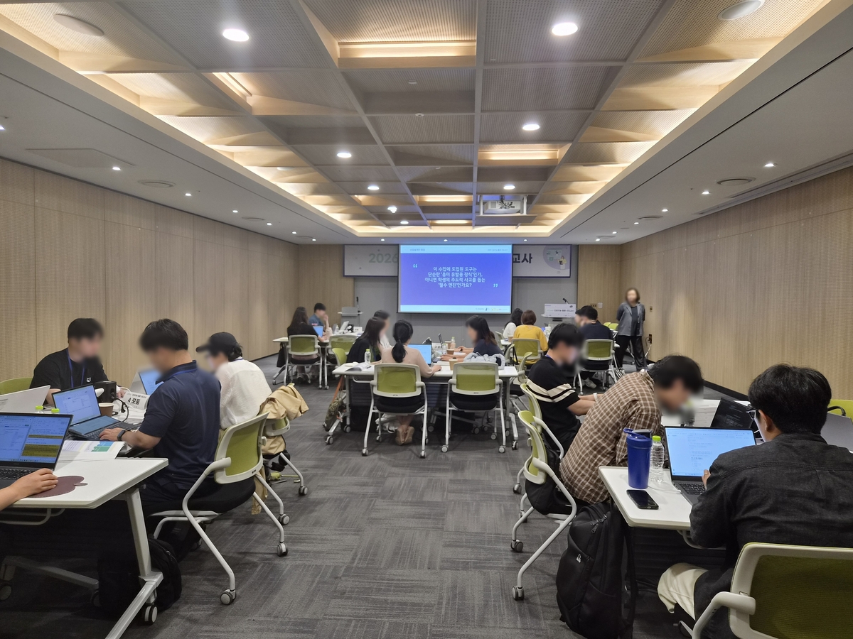 2026 AI 활용 선도교사 연수 경기 2권역, 교원 AI 역량 22% 향상 - 뉴스 썸네일 이미지