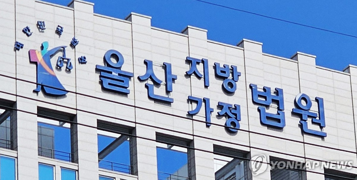“난 잃을 거 없어” 이별 통보 여친 폭행 후 스토킹한 30대 실형