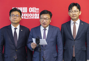 국힘 “임광현 임명, 성남·경기라인 얼굴마담 세운 것… 명백한 국감 방해”
