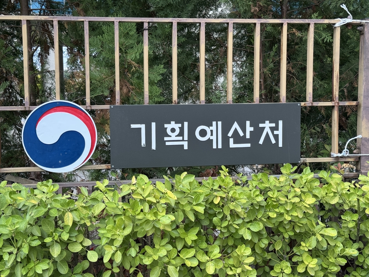 세수 69조 더 걷혔지만… 나라빚 104조 증가해 1372조로 ‘역대 최대’