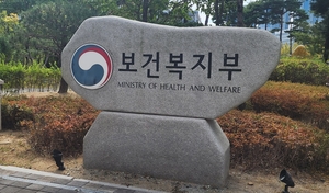 전자바우처 허위청구 2번 적발시 ‘퇴출’… 과징금 5배