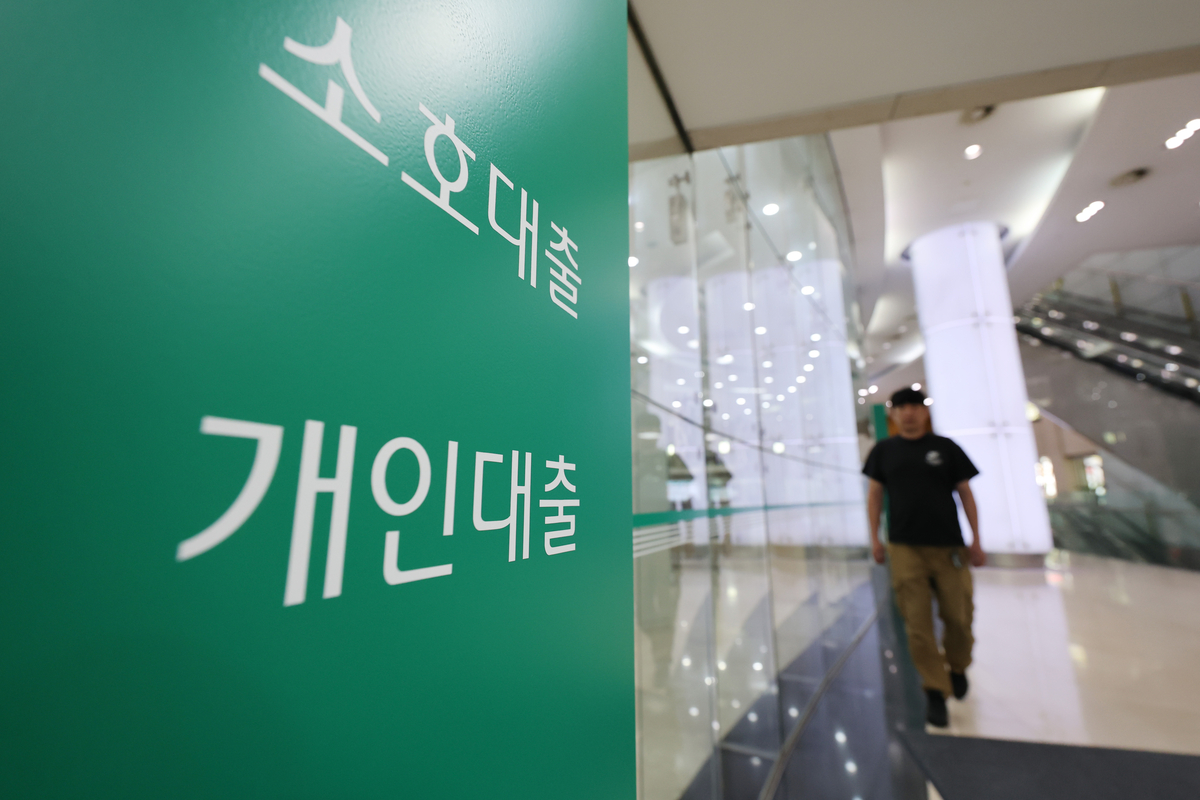 주담대 이자 또 오른다…코픽스 한 달 새 0.25%p ‘껑충’