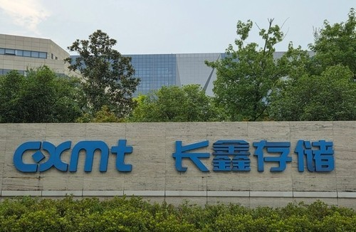 ‘삼전닉스’ 위협하는 中 CXMT, 3분기 매출 600%대 급증 예고