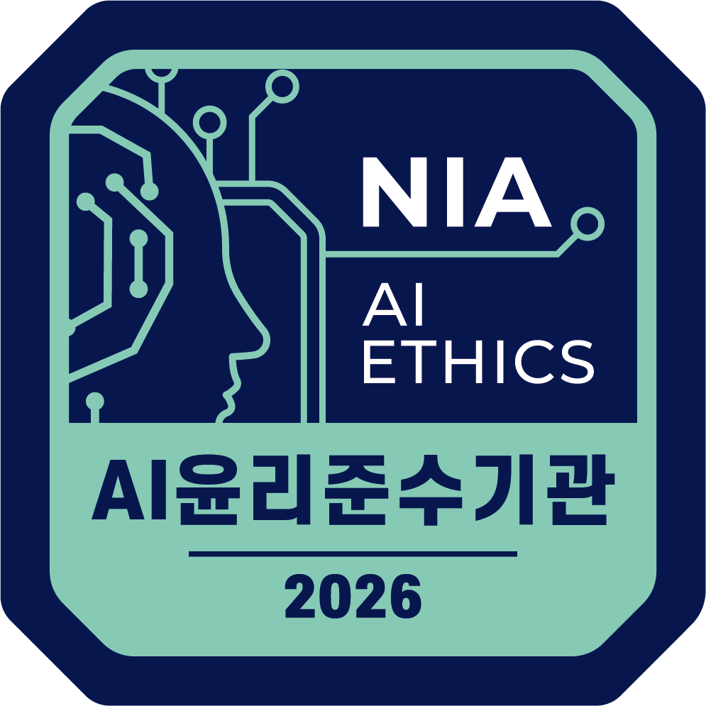 한국보건산업진흥원, ‘인공지능(AI) 윤리 준수기관’ 확인마크 획득