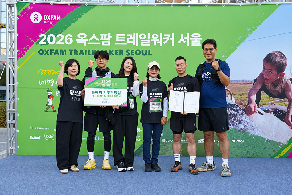 퓨리얼, '2026 옥스팜 트레일워커 서울' 동참 - 뉴스 썸네일 이미지