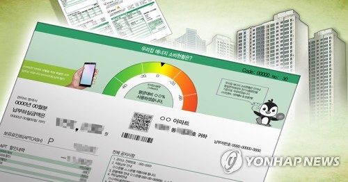 [사설] 전국 7851곳 아파트 관리비 의심 경보에도 '나 몰라라' 국토부 - 뉴스 썸네일 이미지