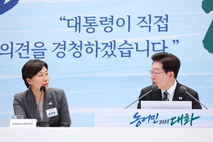 송미령 "제도개선 보고했을 뿐"… 대통령과 장관의 미묘한 진실게임