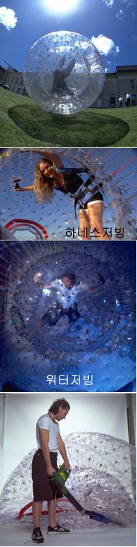 [레포츠] 저브