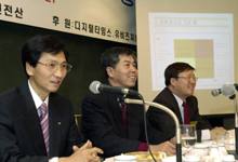 금융재해대응방안 토론회 