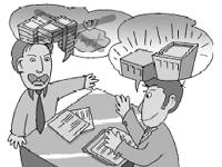 [기획-IT 아웃소싱](3);국내시장 활성화 과제