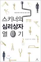 [CEO&BOOKS] 정상우 예스24 대표이사