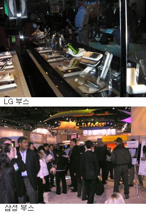 [2006 CES 소비자가전ㆍIT전시회] 차세대이동통신 