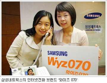 [u서비스 뉴라이프] VoIP - `AII IP 시대` 주역 부상…성장엔진 가동