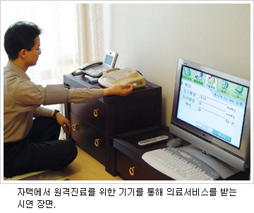 [바이오테크 시대로] BTㆍIT 융합기술로 `의료 혁명` 앞당긴다