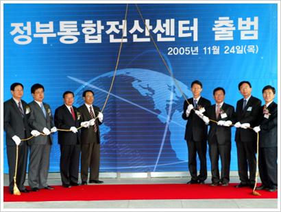 [전자정부사업] 제2 정부통합전산센터 7월 입주