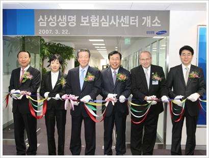 [차세대 금융 시스템] 삼성생명 - 보험사기방지시스템